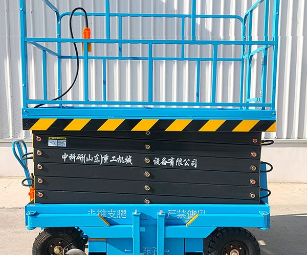 岳池自行走升降机